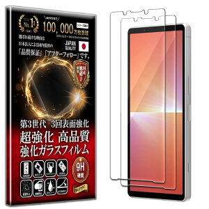 y2Zbgzy2023NŐVfz tB Xperia 5 v KXtB SO-53D SOG12 XQ-DE44 p یtB  KX   { Ɏq dx10H 2.5DEhGbW z C