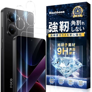 y4zXiaomi POCO X7 Pro KXtB i2j+JtBi2j POCO X7 Pro tB 9Hdx Ռی Uh~ ߗ  CA[ \tȒP VI~ POCO X7 Pro ʕی