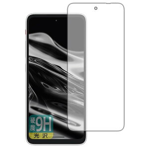 PDA�H�[ XREAL Beam Pro/Beam Pro 5G �Ή� 9H���d�x[����] �ی� �t�B���� [��ʗp] ���{��