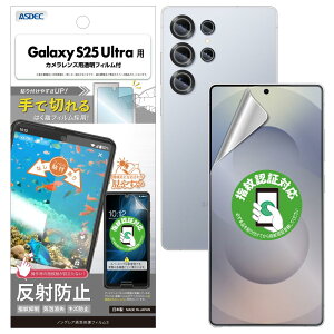 yAXfbNzGalaxy S25 Ultrap A`OAtB+JیtB { }bg ˖h~ wh~/NGB-SC52F-Z