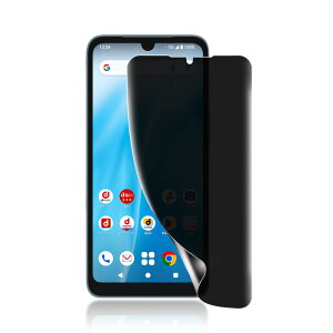 【覗き見防止】FOR Arrows We2 フィルム 柔軟性TPU制 液晶保護フィルム ガイド枠付き arrows We2 (F-52E/FCG02) フィルム のぞき見防止/浮き防止/気泡レス/指紋防止/Face ID対応 Arrows We2 F-52E 保護フィルム