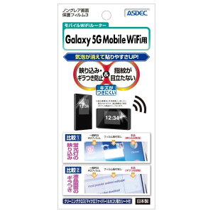 ASDEC Galaxy 5G Mobile Wi-Fi SCR01 tB mOAtB { hw CA fh~ A`OA NGB-SCR01/Galaxy5G MobileWiFi