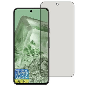 PDAH[ Google Pixel 8 Ή u[CgJbg[] ی tB [wFؑΉ] {