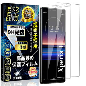 Ή Xperia 1 KXtB GNXyA 1 KX GNXyA 1 t ی tB y2z dx9H Ɏqf SO-03L SOV40O p wh~ XNb`h~ z ߗ CA[ 