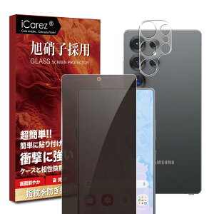 iCarez `h~tB Galaxy S25 Ultra p KXtB yɎqfސ?̂h~ یtB+JYtBzMNV[ S25 Eg p ̂h~ tB  K