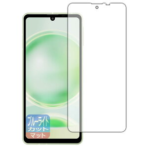 PDAH[ AQUOS sense8 Ή u[CgJbg[˒ጸ] ی tB {