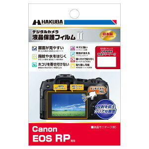 HAKUBA fW^JtیtBMarkII ouX&u[C[˖h~R[g Canon EOS RPp DGF2-CAERP