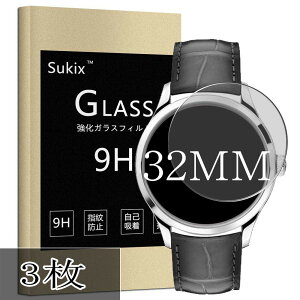 yOz Sukix 32mm a rv ~^ ~ KXtB Ȗʂ܂̓GbWɔΉ 32 ~ ~[g mm YɎq̗p CA 2.5D EhGbW H  y ^  ȒP