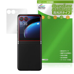 ~rbNX Motorola razr 40 ultra AEgfBXvCpیV[g Ή ی tB  hw hCA {
