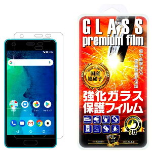 y2ZbgzyGTOzAndroid One X3 KXtB tیtB tKXtB KX YɎqf ώw  \ʍdx 9H 0.33mm̃KX̗p 2.5D EhGbWH