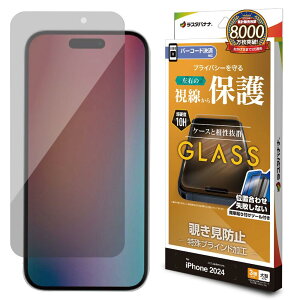 X^oii KXtB iPhone16 Pro Max 3 p ʕی `h~ E KChgt dx10H GST4485IP467P