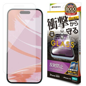 X^oii KXtB iPhone16 2 iPhone15 p ʕی A`OA ˖h~ Ռz 10H GSA4308IP461