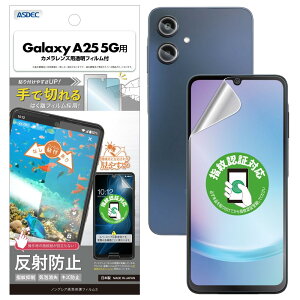 yAXfbNzGalaxy A25 5Gp A`OAtB+JیtB }bg { ˖h~ wh~/NGB-SC53F-Z