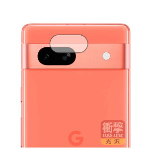 PDAH[ Google Pixel 7aΉ Ռz[] ی tB [JYp] ϏՌ {