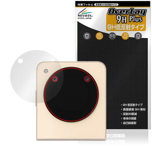 ~rbNX ZTE Libero Flip A304ZT TufBXvC Ή ی tB dx 9H ᔽ PET KX̍dx {