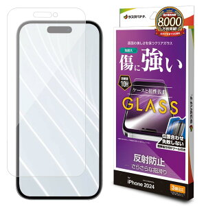 ���X�^�o�i�i �K���X�t�B���� iPhone16 Pro 3�� ��p ���ʕی� ���炳�� �}�b�g �A���`�O���A ���˖h�~ GST4396IP461P