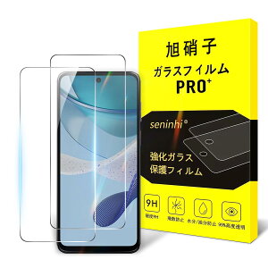 �Ή� moto g53j 5G / moto g53y 5G �K���X�t�B���� �y2���Z�b�g-���YAGC���Ɏq�K���X�z�Ή� moto g53 j �t�B���� �����K���X ���g���[�����g�W�[53j �t�� �ی�t�B���� 9H�d�x�ϏՌ��� ���Ƃ��Ă������