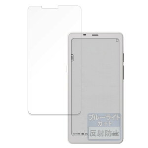 FILMEXT �t�B���� ONYX BOOX Palma 2 �p �ی�t�B���� �u���[���C�g�J�b�g ���˒ጸ ���{��