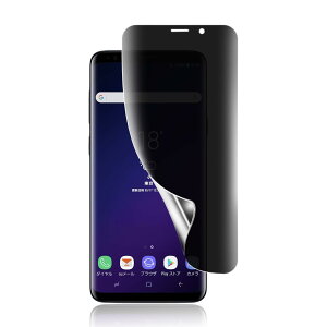 �y�w��F�ؑΉ� �E �K�C�h�g�t���zGalaxy Note20ultra �K���X�t�B���� �`�����h�~ �M�����N�V�[�m�[�g20�E���g�� �S�� �ی� �t�B�����yTPU1���zSC-53A SCG06 �p �t�B���� TPU�f�� �T���T�� �^�b�`�� ��