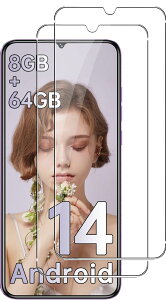 (2)For OUKITEL C53 یtB KXtB yHNWEIWEIz tیtB 0.3mm 2.5D dx9H Sʕی ώw  ߗ {Ɏqfލ̗p Uh~ OUKITEL C53 یt