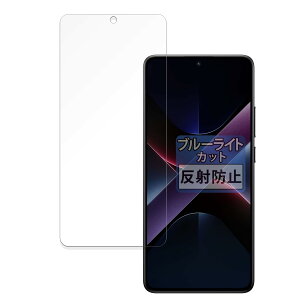 FILMEXT tB Xiaomi POCO X7 Pro p یtB u[CgJbg ˒ጸ