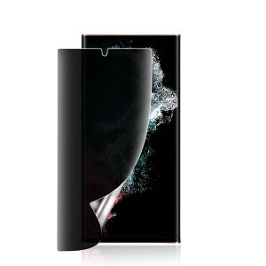 【1枚入り】Galaxy S22Ultra 用覗き見防止 フィルム ギャラクシーS22ウルトラ 専用 フィルム 非ガラス TPU素材 指紋認証が可能 反射防止 浮き防止 気泡レス キズ修復 3D保護 液晶保護フィルム