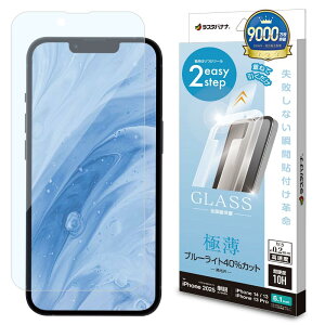 X^oii KXtB iPhone16 e 14 13 13Pro p uԓ\tv u[CgJbg  ɔ MTK4729IP5E