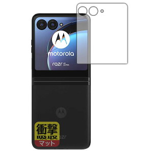PDAH[ Motorola razr 40 ultra Ή Ռz[˒ጸ] ی tB [AEgfBXvCp] ϏՌ {