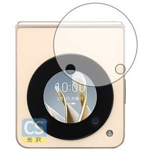 PDAH[ Libero Flip (A304ZT) Ή Crystal Shield ی tB [TufBXvCp]  {