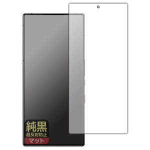 PDAH[ nubia RedMagic 9S Pro/RedMagic 9S Pro+ Ή NA[˖h~] ی tB [ʗp] [wFؑΉ] ˒ጸ hw {