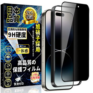 Ή iPhone 14 Pro Max KXtB `h~ yKChgE1zɎqfސ ACtH14 Pro Max KX ̂h~ iPhone 14 Pro Max t ی tB dx9H wh~ Uh~ XN