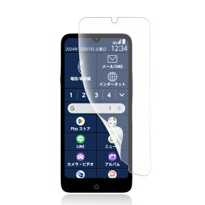 【アンチグレア】らくらくスマートフォン a A401FC Lite MR01 保護フィルム らくらくスマートフォン a A401FC 全面 保護 フィルム アンチグレア フィルム 非ガラス TPU素材 3D設計 反射防止 浮き防止