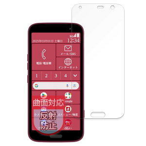 MotoMoto tB FCNT 炭炭X}[gtH F-53E p ȖʑΉ یtB ˒ጸ wጸ {