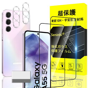 Ή Galaxy A55 5G KXtB GalaxyA55 5G wh~ y2* tB + 2* YیtB + 1*N[jOc[zYɎqގ Galaxy A555G ^ KX GalaxyA555G یtB  G