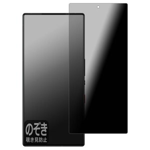 PDAH[ nubia RedMagic 9 Pro/RedMagic 9 Pro+ Ή Privacy Shield ی tB `h~ ˒ጸ {
