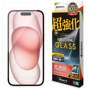 ���X�^�o�i�i �K���X�t�B���� iPhone15 2�� ��p ���ʕی� ������ ���� �N���A ������ 0.33mm �d�x10H GWS3916IP361