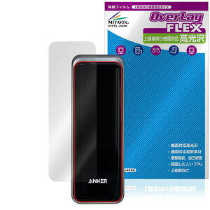 ~rbNX Anker Prime Power Bank (27650mAh, 250W) Ή ی tB ȖʑΉ  TPU C Ռz