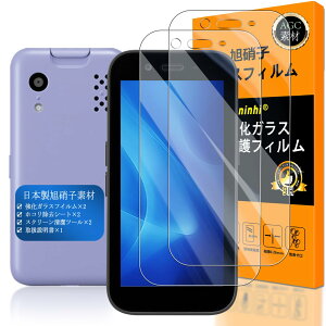 �y Seninhi �z�Ή� ZTE �L�b�Y�t�H��3 �t�B���� �y2���Z�b�g ���{���f�ވ��Ɏq�� - �� �i�� �z�Ή� A201ZT �t�B���� �w��F�ؑΉ� �L�b�Y�t�H��3 �K���X�t�C�� �����K���X Kids phone 3 �ی�t�B����