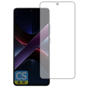 PDAH[ Xiaomi POCO X7 Pro Ή Crystal Shield ی tB [ʗp] [wFؑΉ]  {