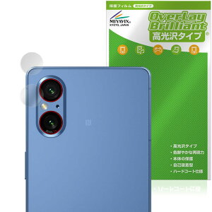 ~rbNX Xperia 5 V XQ-DE44 / SO-53D / SOG12 JY Ή ی tB  hw hCA {