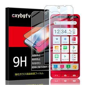 Ή VvX}z6 Simple Sumaho6 A201SH/BASIO active SHG09 p KXtBy2ZbgzSimple Sumaho6 A201SH tیtB̗p ߗ ^ dx9H Uh~ 2.5D EhGbW