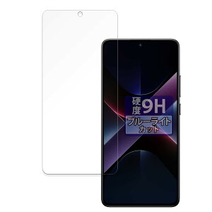 FILMEXT tB Xiaomi POCO X7 Pro p یtB 9H (KX ̍dx) u[CgJbg ˒ጸ {