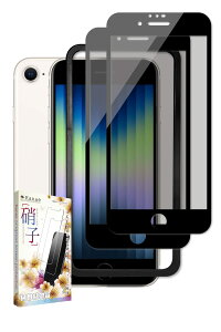 kanae JiG iPhoneSE 2 2020 p KXtB KX Sʕی یtB tB `h~ tیtB  2