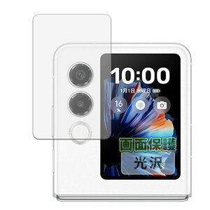 Kayo&Karin ZTE nubia Flip 2 (�T�u�f�B�X�v���C) �p �t�B���� �ی�t�B���� �܂�œ\���ĂȂ����̂悤�ɔ����� ������ ���{��