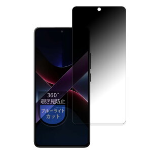 MotoMoto tB Xiaomi POCO X7 Pro p vCoV[tB 360x `h~ u[CgJbg ˒ጸ {