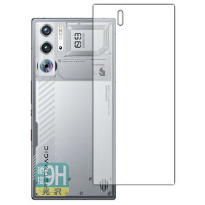 PDAH[ nubia RedMagic 9S Pro/RedMagic 9S Pro+ Ή 9Hdx[] ی tB [wʗp] [Snowfall/Cyclonef] {