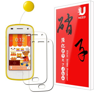 �y2���Z�b�zUNEED for SoftBank Kids �t�B���� �L�b�Y�t�H��2�p �K���X�t�B���� Fion2�p �����t���ی�t�B���� �����^�b�`�\�t��/�C�A�[��/�P�[�X�Ɗ�����/�d�x9H/��U�h�~/�w��h�~/���ߗ�99.9%