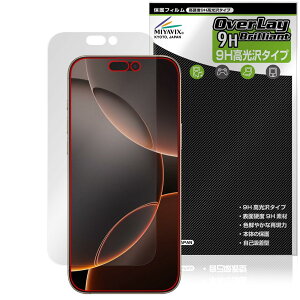 ~rbNX iPhone 16 Pro Max Ή ی tB dx 9H  PET KX̍dx {