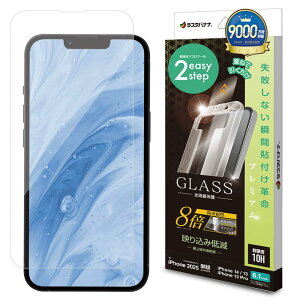 ラスタバナナ ガラスフィルム iPhone16 e 14 13 13Pro 共用 貼付革命 プレミアム ARコーティング 強度8倍 MTK4745IP5E
