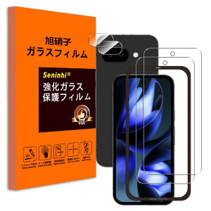 seninhi Google Pixel 9A KXtB KChgt y2+2Zbgz sNZ9a tB JtB YɎqf Yی [҂9a tی wh~ dx9H ϏՌ L